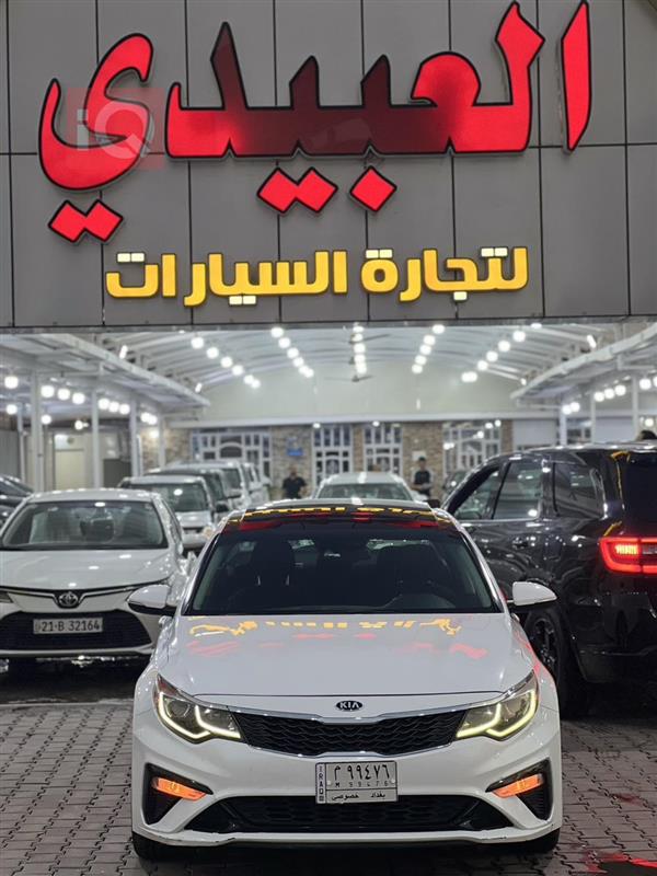 کیا  بۆ فرۆشتن لە عێراق